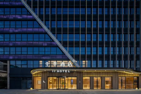 JI Hotel(Zhangjiagang High-Speed Rail Station Branch) Отели рядом с достопримечательностью «Phoenix Mountain Scenic Area»