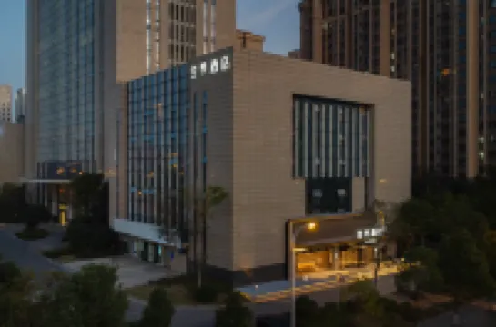 全季酒店（長沙毛竹塘地鐵站店） 鄰近湖南省植物園的酒店