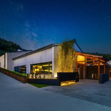 Ningbo Taolu SCHOLARS Hotel (Dongqian Lake)