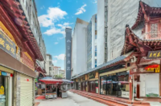 Aifei Hotel (Lanzhou Zhangye Road Pedestrian Street Xiguan Metro Station Branch)