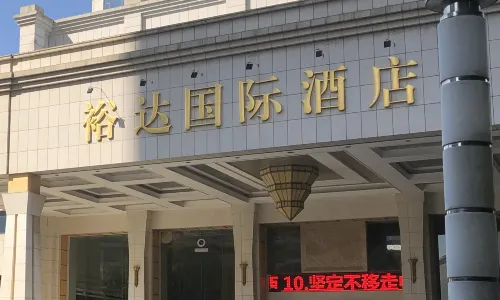 Yuda International Hotel