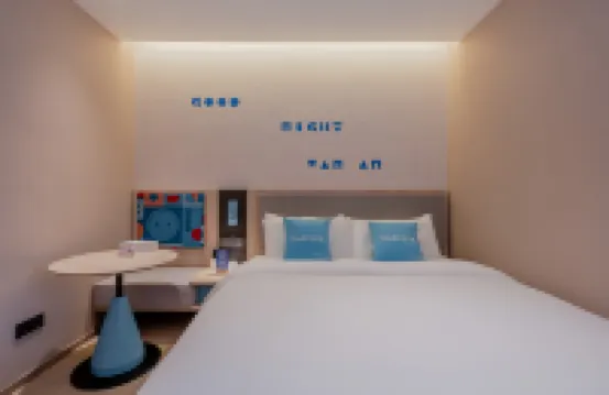 如家飯店·neo（上海國家會展中心虹橋機場店）