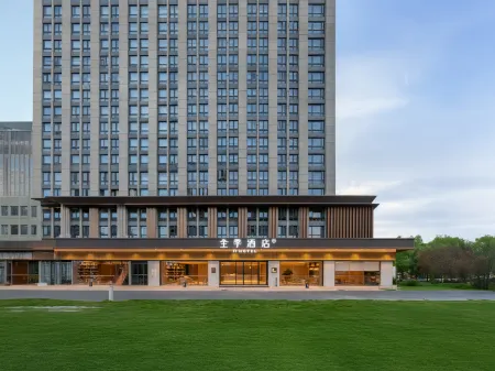 JI HOTEL Отели рядом с достопримечательностью «Wuhan Vocational College of Communication and Publishing»