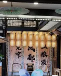 Sofis National Hotel Hotels near Chengdu Yongling Museum