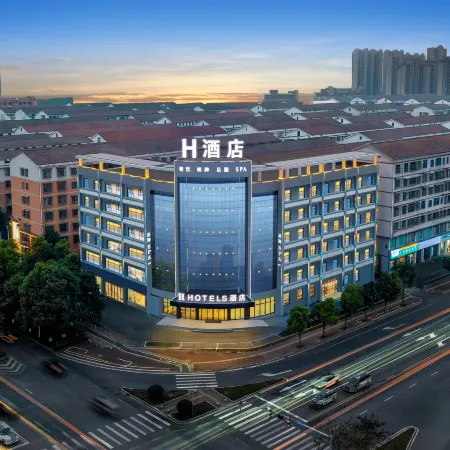 H Hotel (Yiyang Hunan City College)