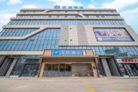 漢庭飯店（臨夏和政縣政府店）