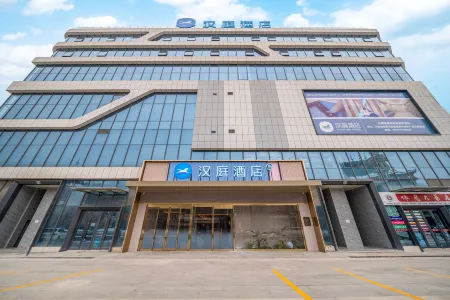 HanTing Hotel (Linxia Hezheng County Government) Отели в г. Хэчжен