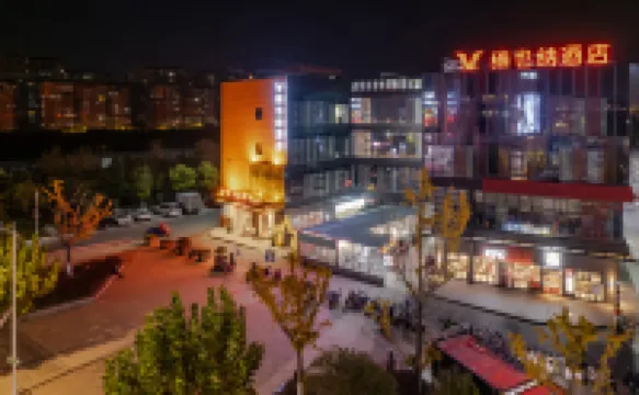 Vienna Hotel (Nantong West Railway Station & Forest Wildlife Park) Hotels near Nantong Forest Safari Park