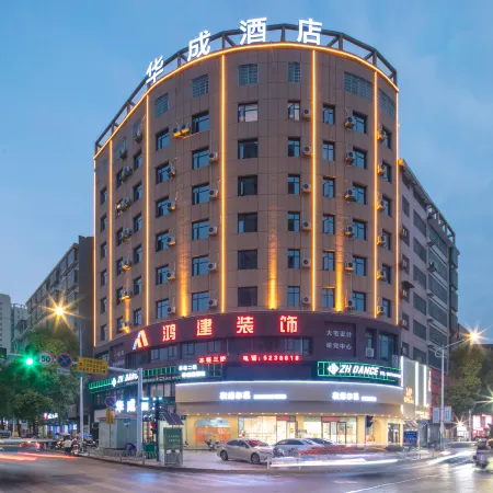 Huacheng Hotel
