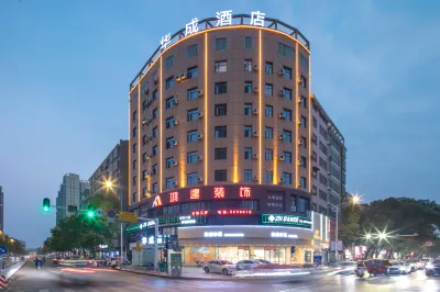 Huacheng Hotel Hotels near Hengyang Radio & TV University (Hengdong Branch)