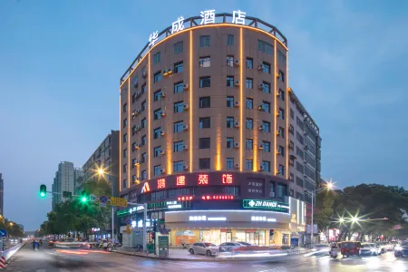 Huacheng Hotel Отели в г. Хендун