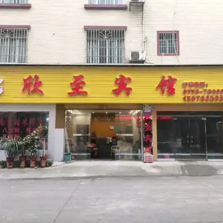 Emperor Hechi Business Hotel