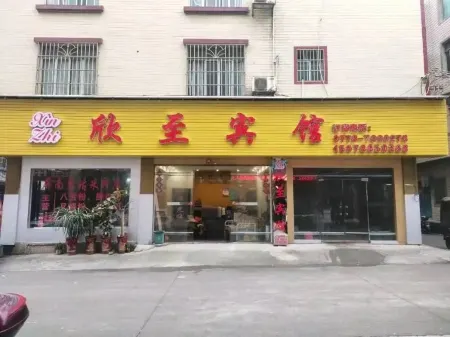 Emperor Hechi Business Hotel Отели рядом с достопримечательностью «Xiajian River Scenic Area»