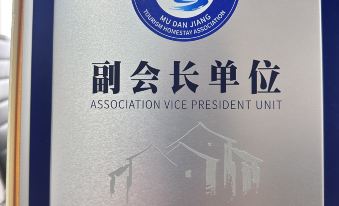 Xuexiang Runisuoyuan Residential hostel (Xueyun Street Branch)