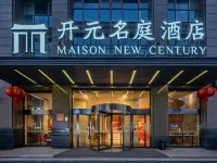 Maison New Century Hotel Wanda Plaza Incity Yuyao Ningbo Hotels in Yuyao