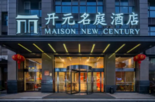 Maison New Century Hotel Wanda Plaza Incity Yuyao Ningbo