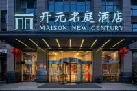 Maison New Century Hotel Wanda Plaza Incity Yuyao Ningbo Hotels near Zhuluoji Park