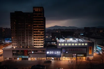 Homeinn Ripple Hotel (Yantai Muping District Government) Hotels in Yantai