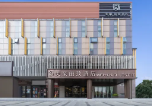 美豪麗致酒店（南京奧體國際博覽中心店） 南京酒店