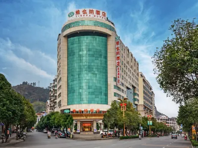 Vienna Hotel (Jinfurong Square Branch, Xingfu City, Nan Dan County) Hotels in Nandan