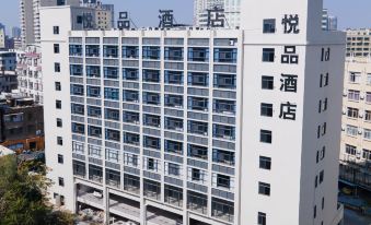 Yuepin Hotel (Maoming High speed Railway Station 1959 Cultural and Creative Street Branch)