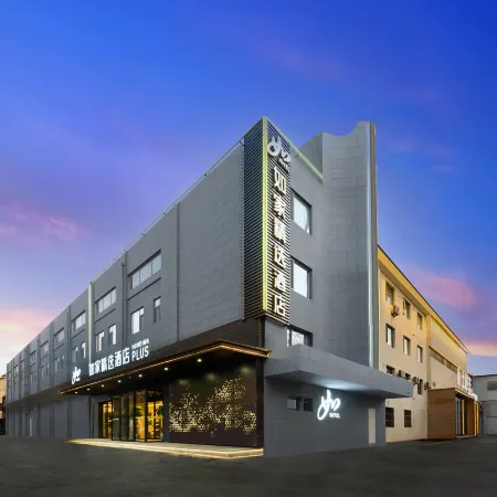 Homeinn Collection Hotel (Tai'an Wenquan Road)