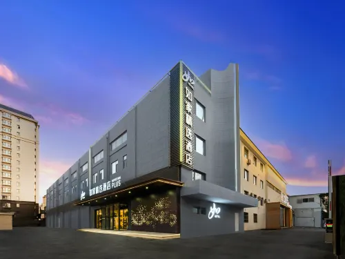 Homeinn Collection Hotel (Tai'an Wenquan Road) - 3つ星