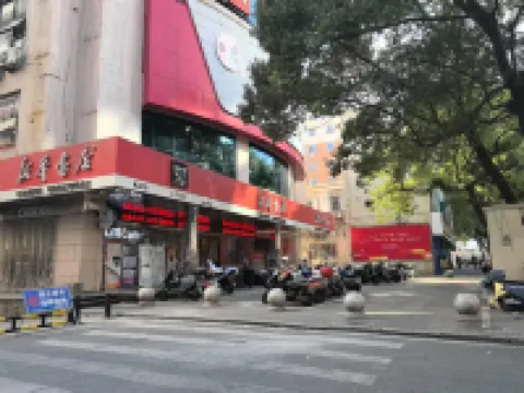 YUN BO LIGHT LUXURY HOTEL Hoteles en Ningde