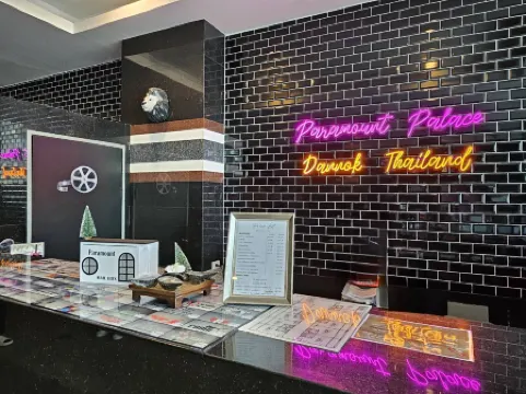 โรงแรมพาราเมาท์พาเลส