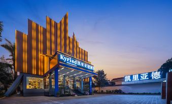 Kyriad Marvelous Hotel 3.0Rui Li Fortune Plaza