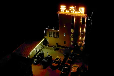 YUANYANG YUNSHUIYUAN HOMESTAY Отели рядом с достопримечательностью «Laohuzui Terraced Field»