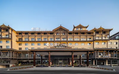 Zhangjiajie National Forest Park Renjoy Hotel