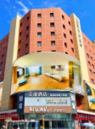 Aifeel Hotel (Qingdao Licun Subway Station Leke City Jingkou Road Branch) Hotels in Qingdao