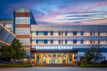 Xionganman Shidun Hotel (Xionganmanxinqu Aowei Road Branch)