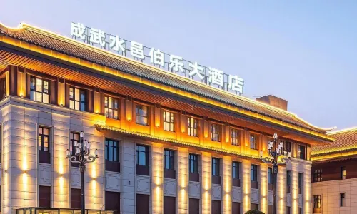 Chengwu Shuiyi Bole Hotel