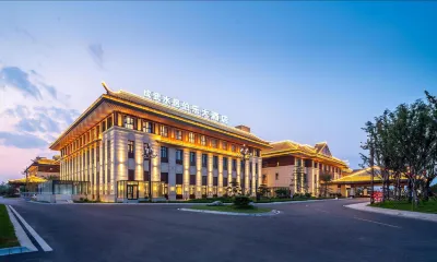 Chengwu Shuiyi Bole Hotel Hotels near CPC Chengwu County Committee Party School