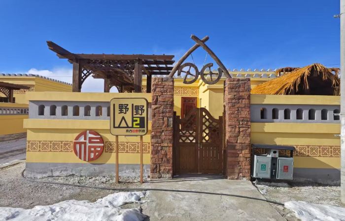 Shanye Homestay (Mujixiang Huoshan Scenic Area)