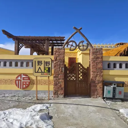 Shanye Homestay (Mujixiang Huoshan Scenic Area)