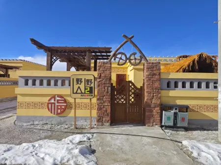 Shanye Homestay (Mujixiang Huoshan Scenic Area)