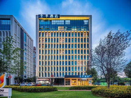 JI Hotel (Chengdu Shuangliu Airport Terminal) Отели рядом с достопримечательностью «Southwest Minzu University (Southwest Airport Economic Development Zone Campus)»
