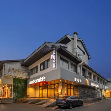 Hangzhou Lingyin Maison New Century Grand Hotel (Xihu Scenic Area) Отели рядом с достопримечательностью «Храм Линь Ань»