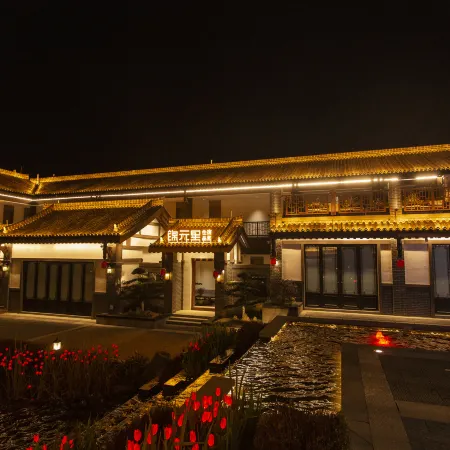 JIN YUANLI Hotel (Mianyang Qiqushan Scenic Area Branch)