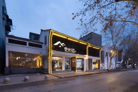 Xiangwai Art Hotel