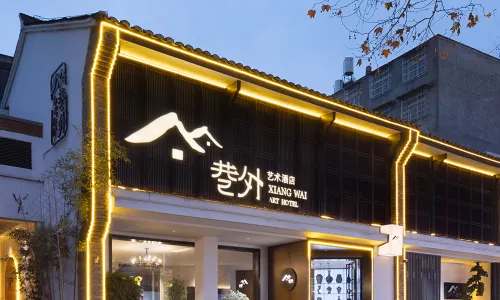 Xiangwai Art Hotel