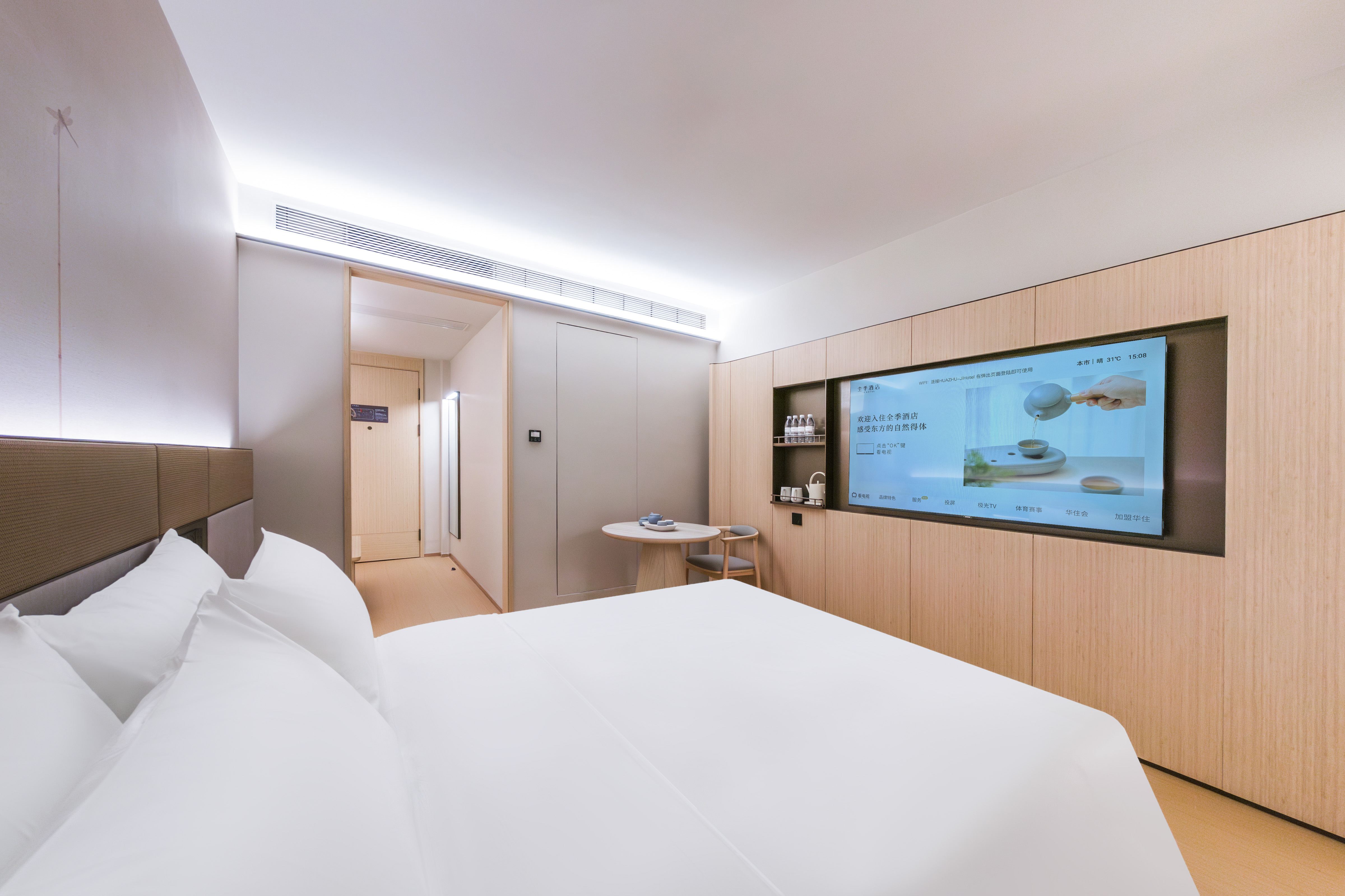 全季飯店（上海奉賢遠東路店） 房間 Photos