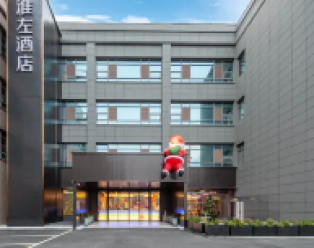 โรงแรมฮวายซั่ว หยางโจว (ว่านด้าพลาซ่า) โรงแรมใน