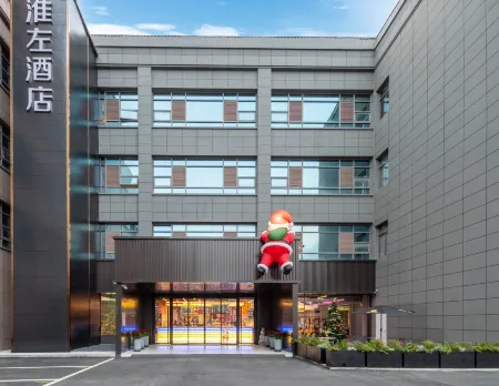 YangZhou HuaiZuo Hotel (Wanda Plaza) Отели рядом с достопримечательностью «Guazhou Gudu Scenic Area»