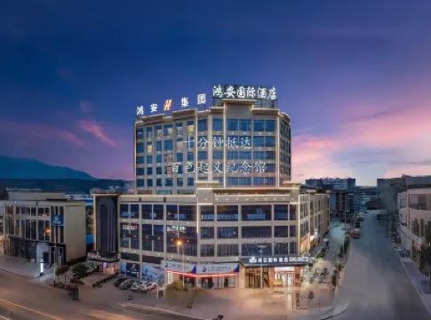 Hong'an International Hotel (Baise High-speed Railway Station) Các khách sạn ở 