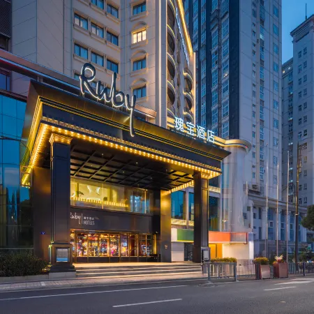 Ruby Bella Hotel (Ningbo Old Bund & Tianyi Plaza) Отели рядом с достопримечательностью «Олд Бунд»