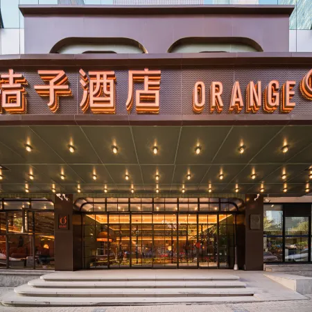 Orange Hotel (Chongqing Daping Longhu Times Tianjie) Отели рядом с достопримечательностью «Станция метро Daping»